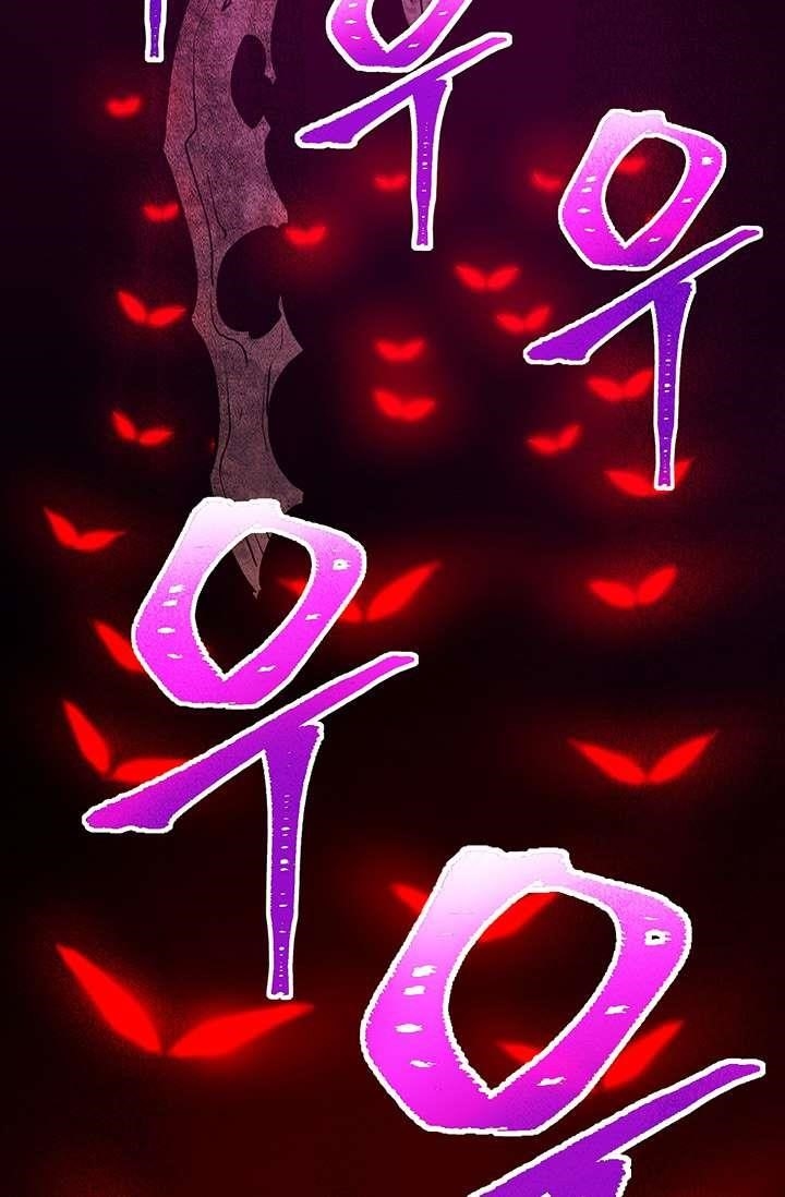 The Legendary Moonlight Sculptor Chapter 144 - Page 77