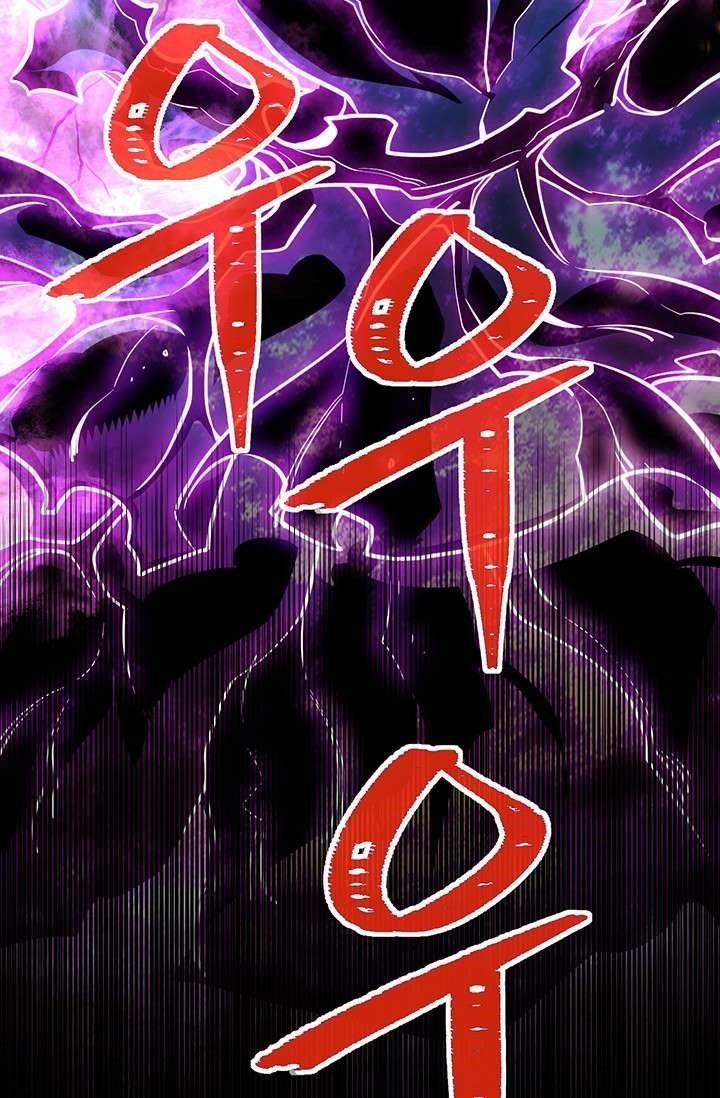 The Legendary Moonlight Sculptor Chapter 145 - Page 17