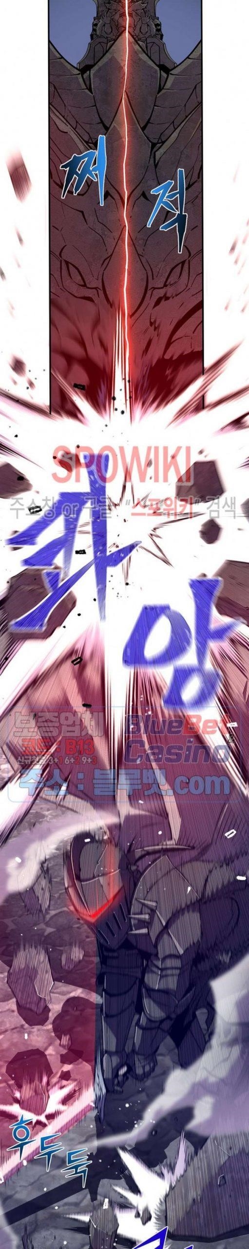 The Legendary Moonlight Sculptor Chapter 147 - Page 25