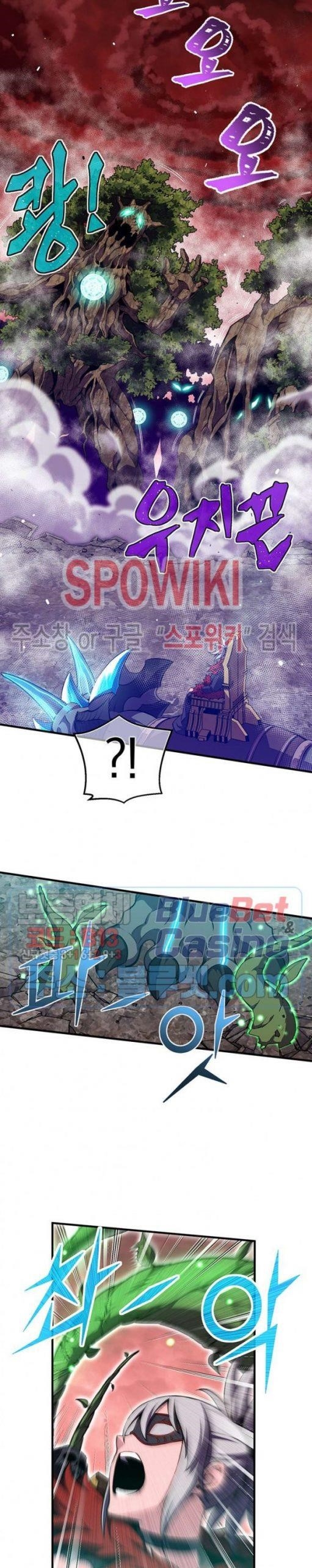 The Legendary Moonlight Sculptor Chapter 147 - Page 7