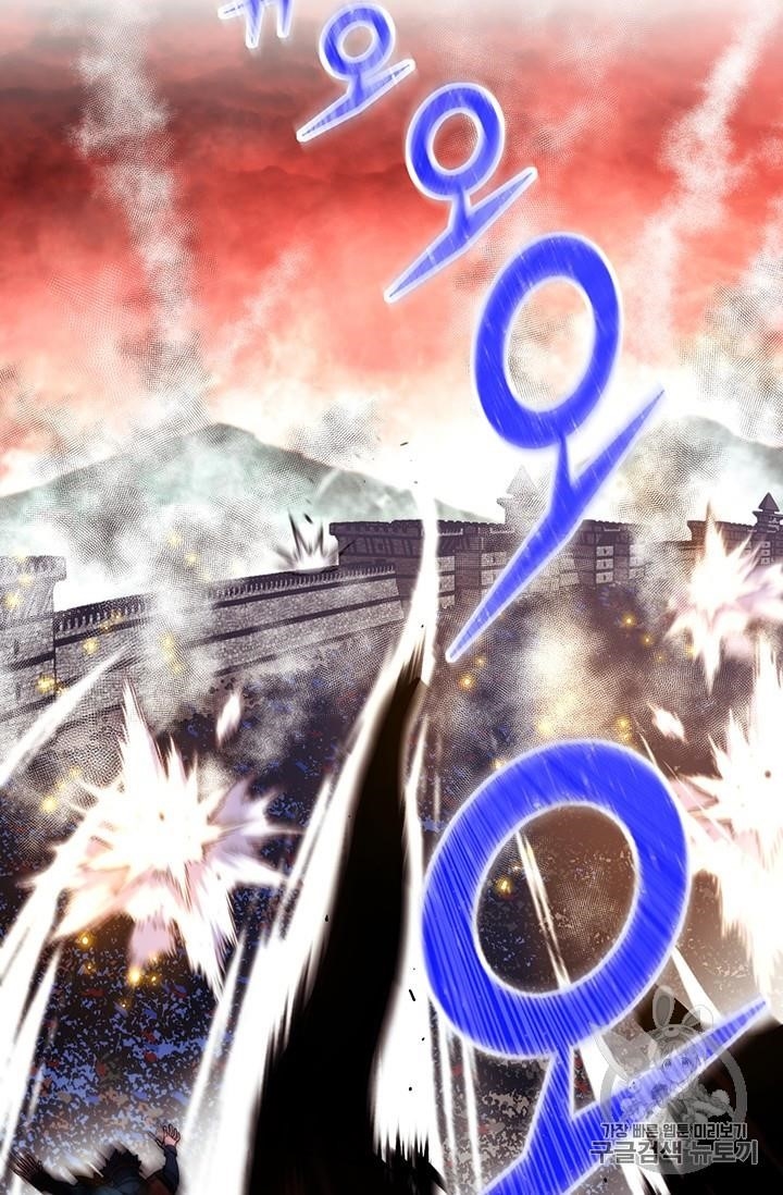 The Legendary Moonlight Sculptor Chapter 148 - Page 12