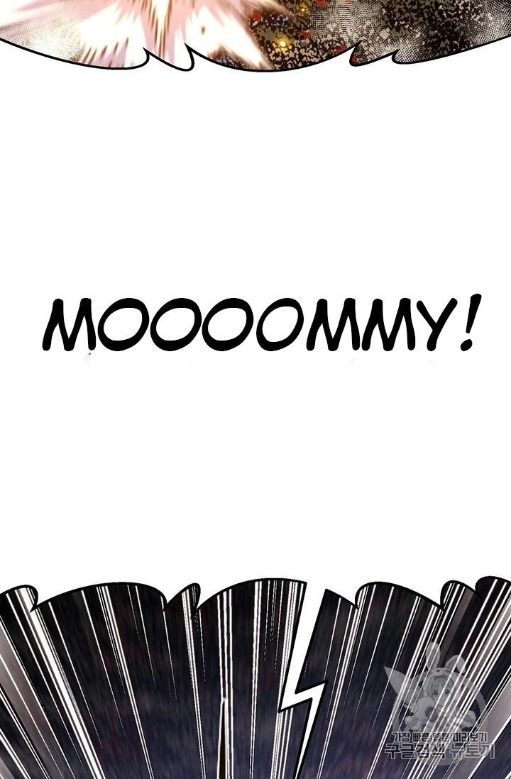 The Legendary Moonlight Sculptor Chapter 148 - Page 14