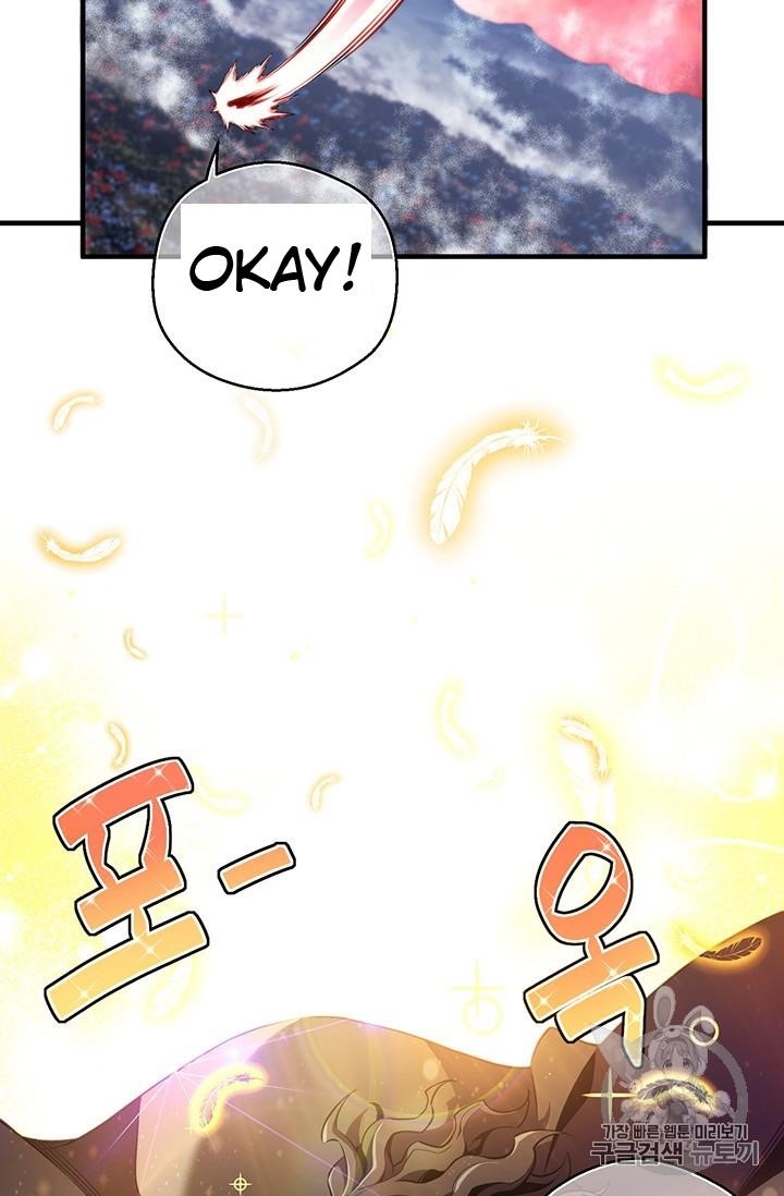 The Legendary Moonlight Sculptor Chapter 148 - Page 18