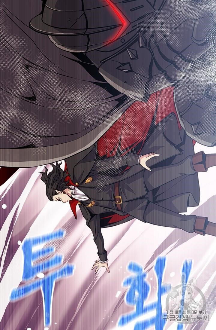 The Legendary Moonlight Sculptor Chapter 148 - Page 23