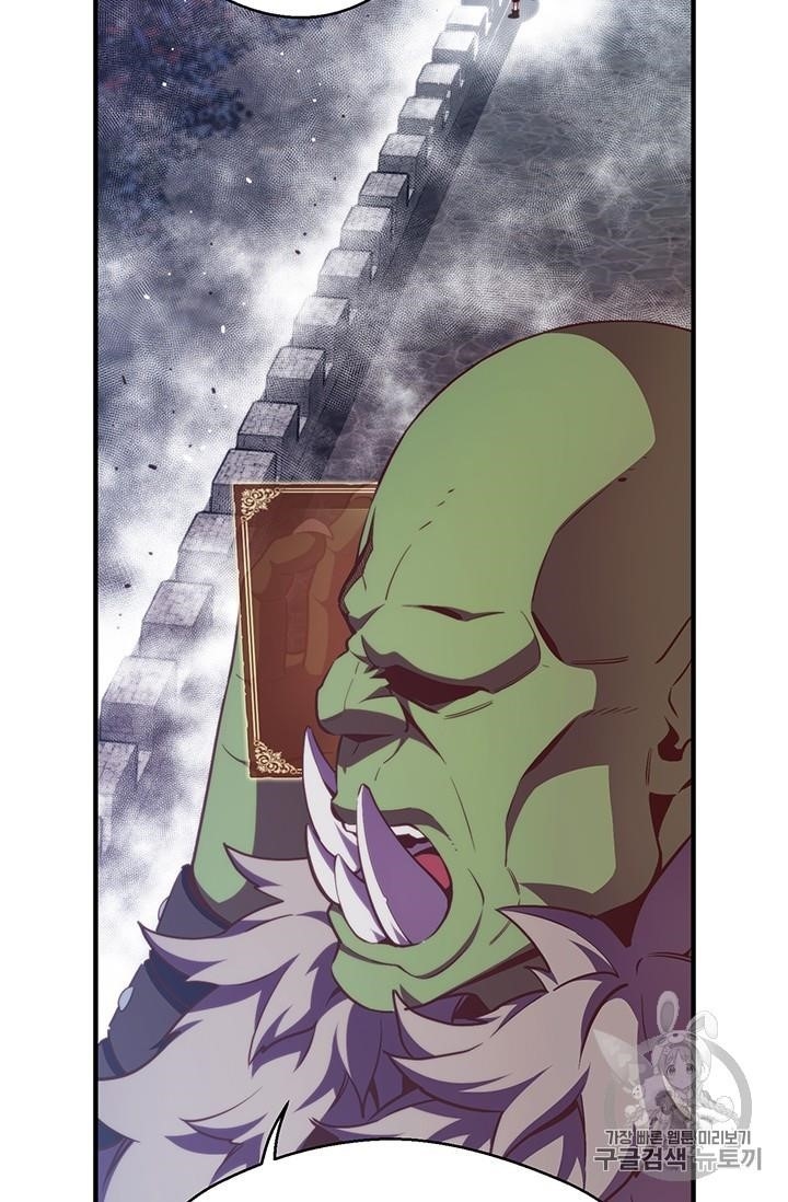 The Legendary Moonlight Sculptor Chapter 148 - Page 3