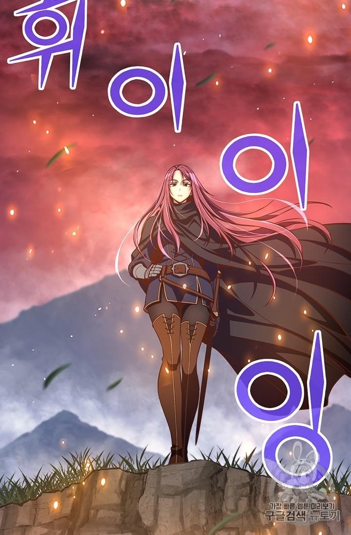 The Legendary Moonlight Sculptor Chapter 148 - Page 42