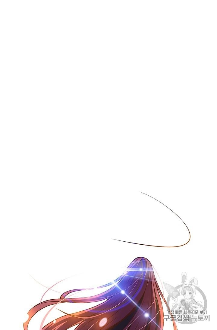 The Legendary Moonlight Sculptor Chapter 148 - Page 50