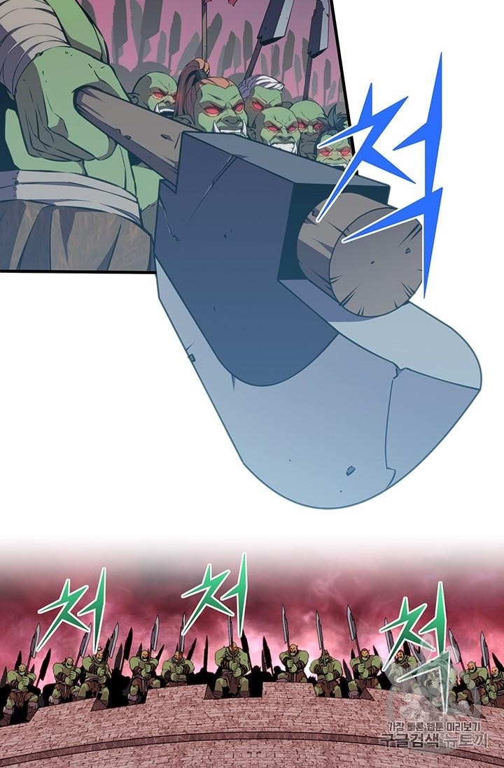 The Legendary Moonlight Sculptor Chapter 148 - Page 56