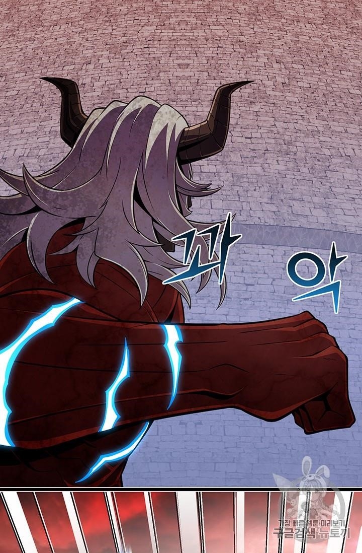 The Legendary Moonlight Sculptor Chapter 148 - Page 57