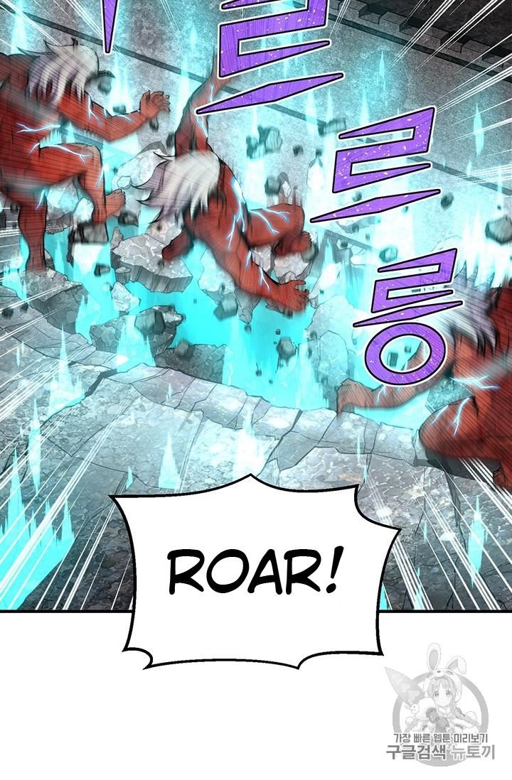 The Legendary Moonlight Sculptor Chapter 148 - Page 66