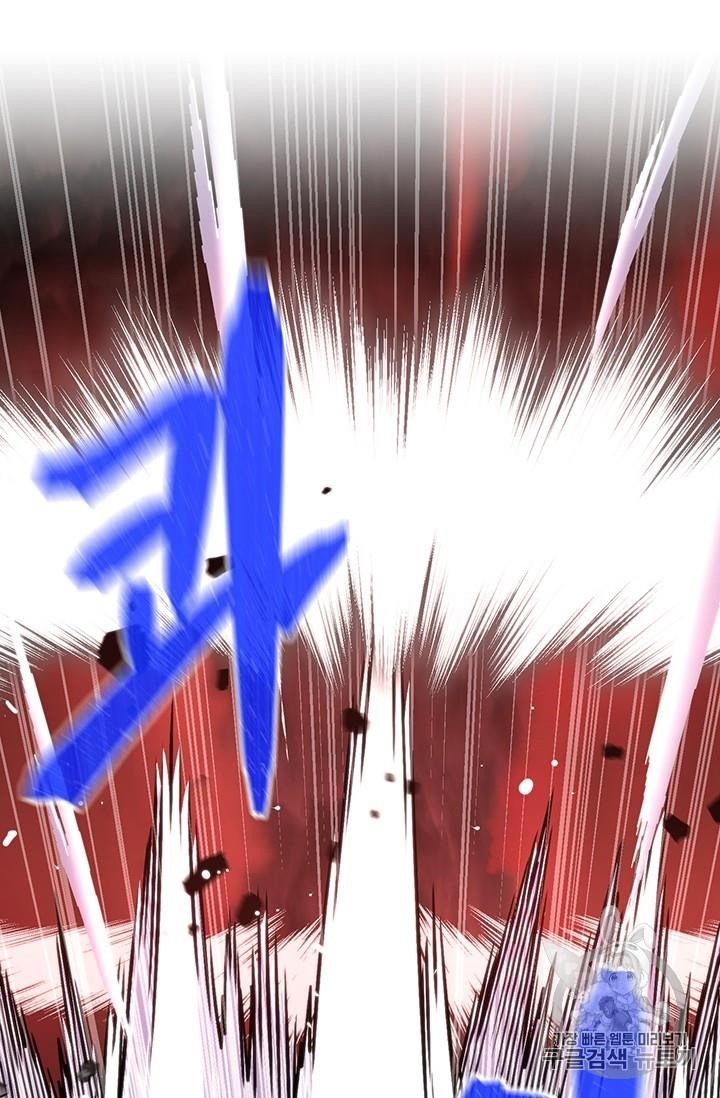 The Legendary Moonlight Sculptor Chapter 148 - Page 72