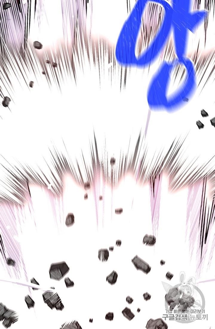 The Legendary Moonlight Sculptor Chapter 148 - Page 73