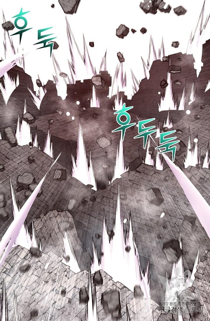 The Legendary Moonlight Sculptor Chapter 148 - Page 74