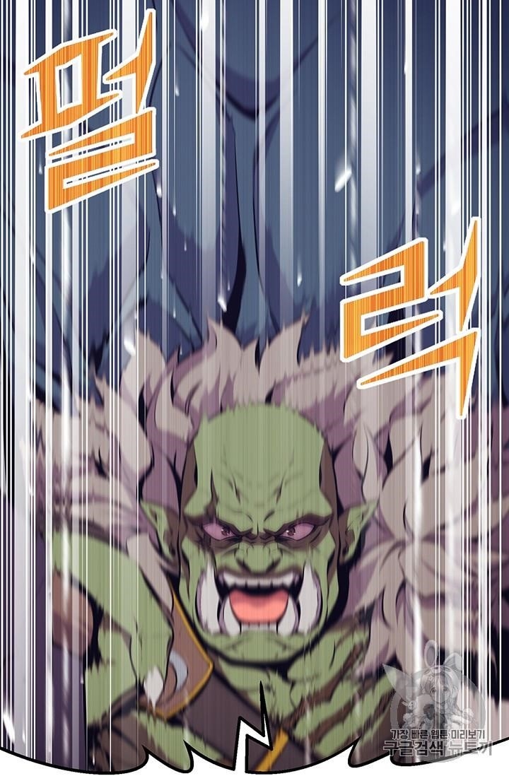 The Legendary Moonlight Sculptor Chapter 148 - Page 79