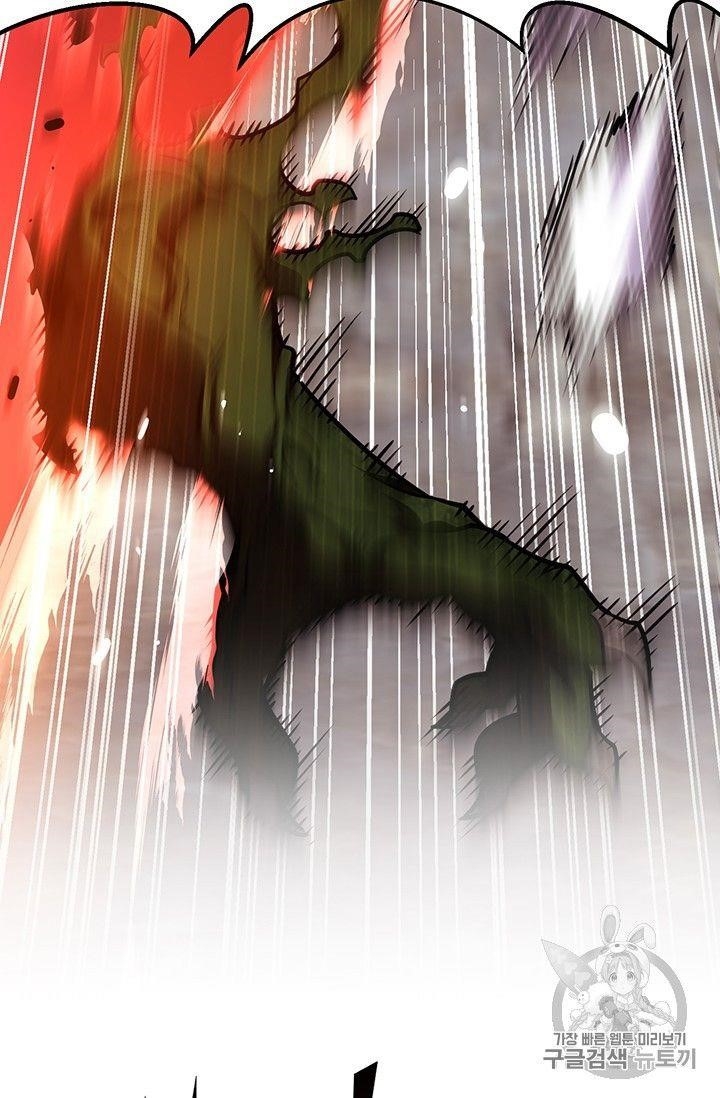 The Legendary Moonlight Sculptor Chapter 149 - Page 12