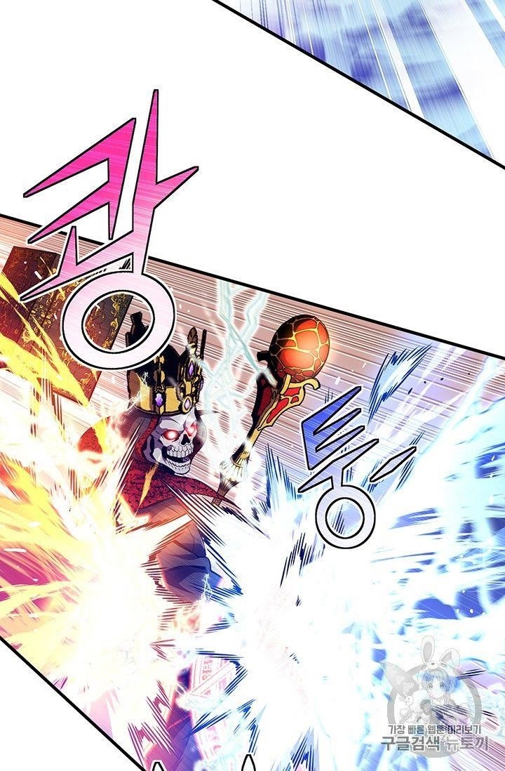 The Legendary Moonlight Sculptor Chapter 149 - Page 15