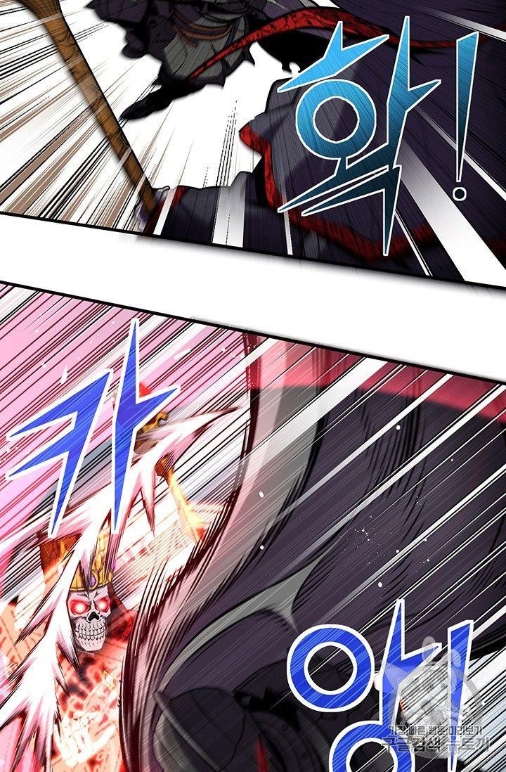 The Legendary Moonlight Sculptor Chapter 149 - Page 17