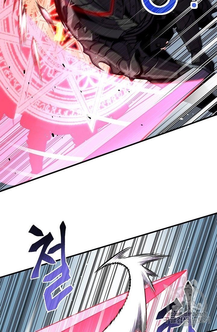 The Legendary Moonlight Sculptor Chapter 149 - Page 18