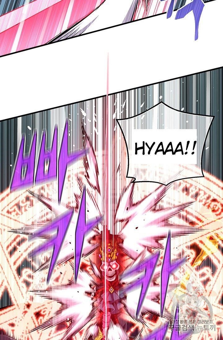 The Legendary Moonlight Sculptor Chapter 149 - Page 19