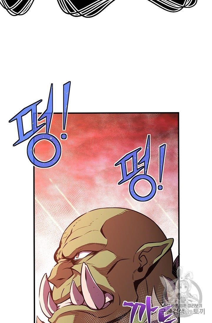 The Legendary Moonlight Sculptor Chapter 149 - Page 41