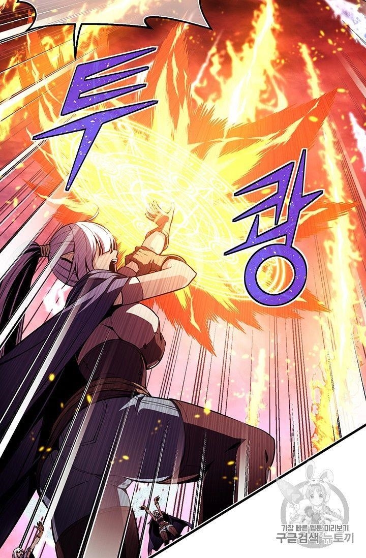 The Legendary Moonlight Sculptor Chapter 149 - Page 46