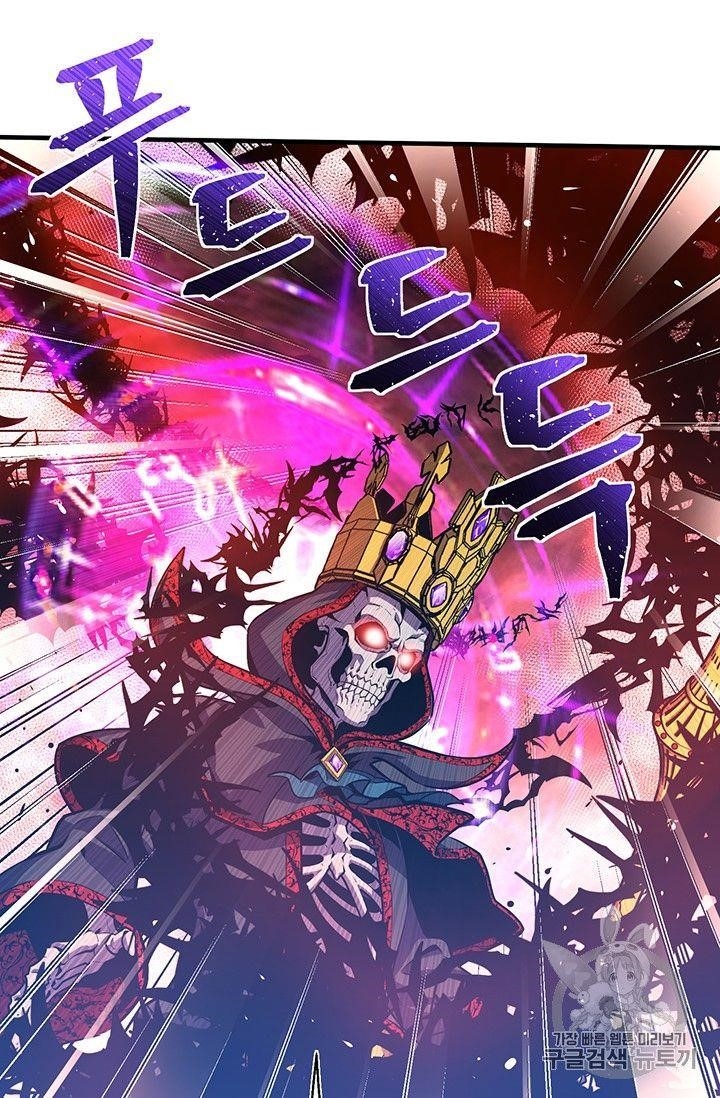 The Legendary Moonlight Sculptor Chapter 149 - Page 51