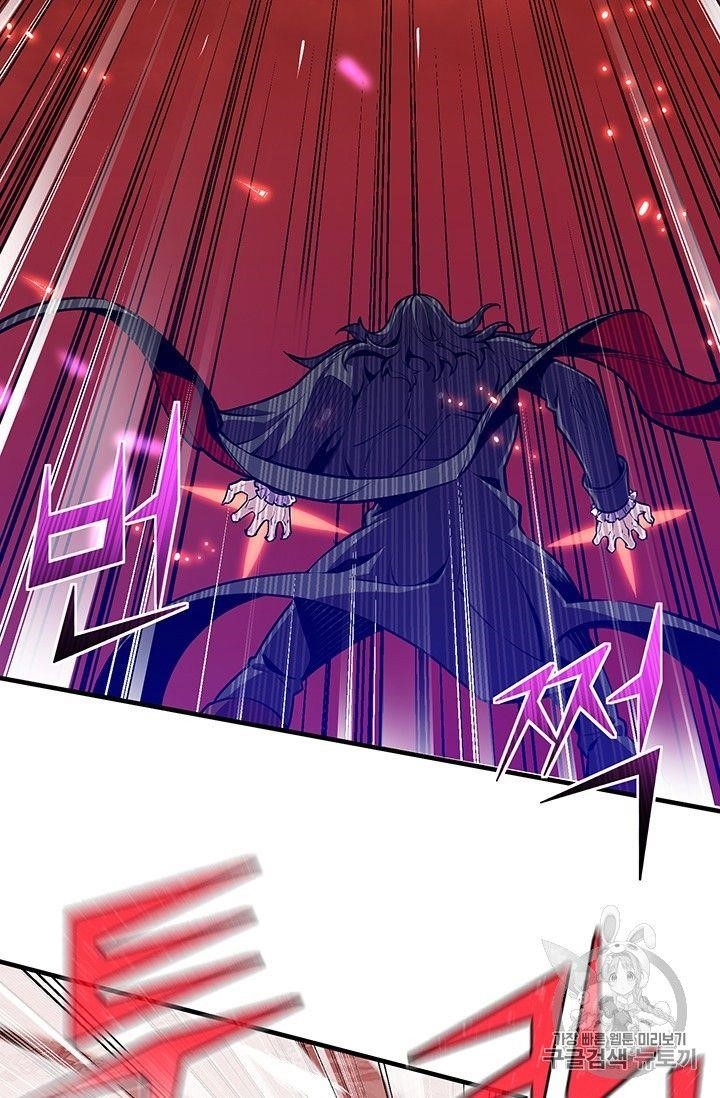 The Legendary Moonlight Sculptor Chapter 149 - Page 54