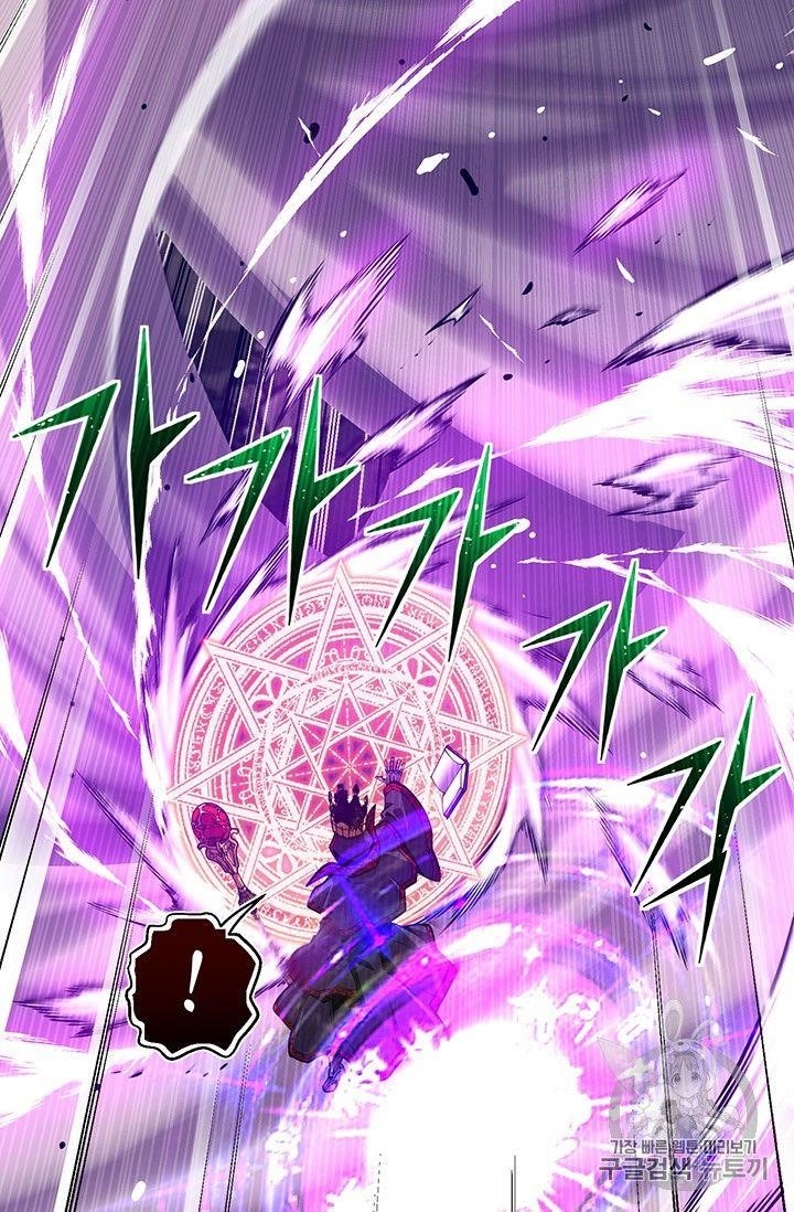 The Legendary Moonlight Sculptor Chapter 149 - Page 56