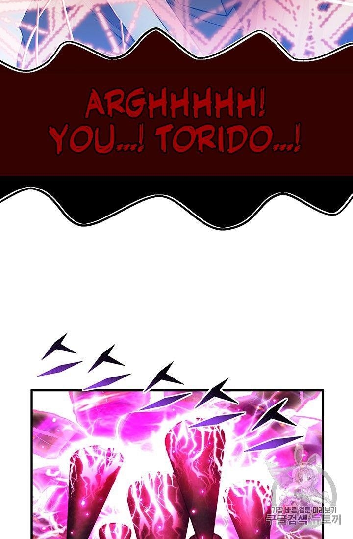 The Legendary Moonlight Sculptor Chapter 149 - Page 62