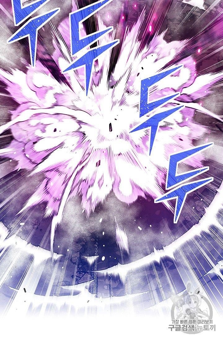 The Legendary Moonlight Sculptor Chapter 149 - Page 65