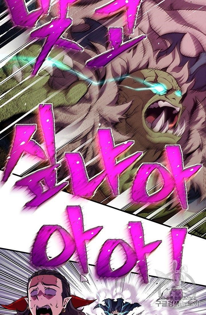 The Legendary Moonlight Sculptor Chapter 150 - Page 10