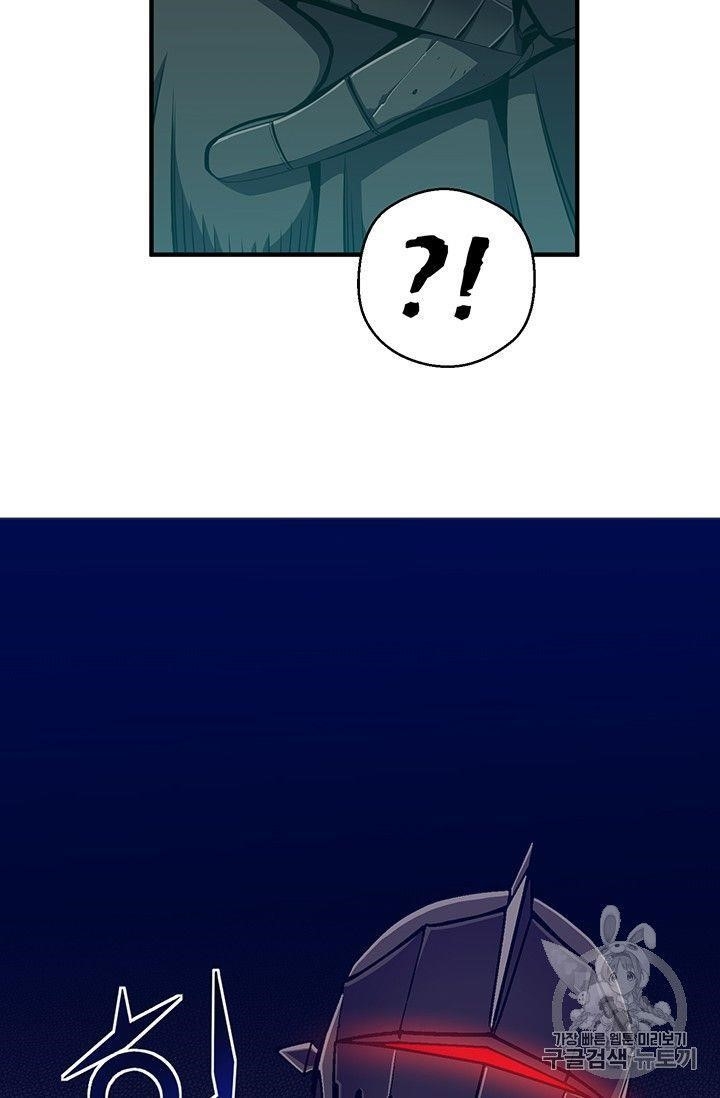 The Legendary Moonlight Sculptor Chapter 150 - Page 15