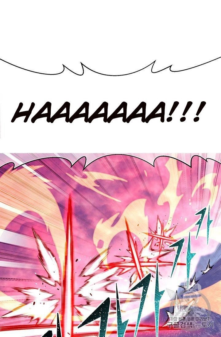 The Legendary Moonlight Sculptor Chapter 150 - Page 23