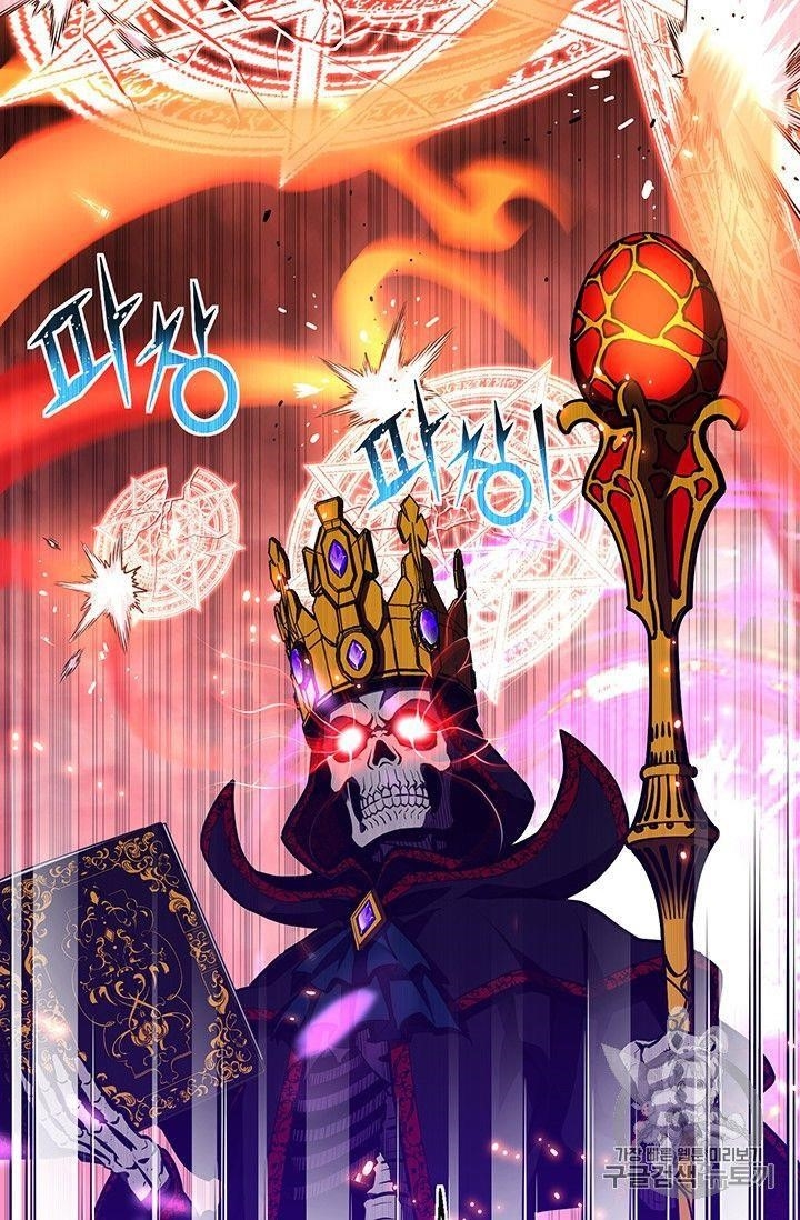 The Legendary Moonlight Sculptor Chapter 150 - Page 32