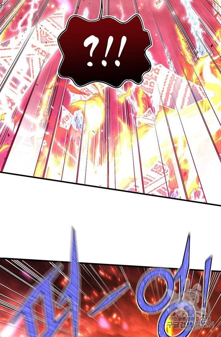 The Legendary Moonlight Sculptor Chapter 150 - Page 34