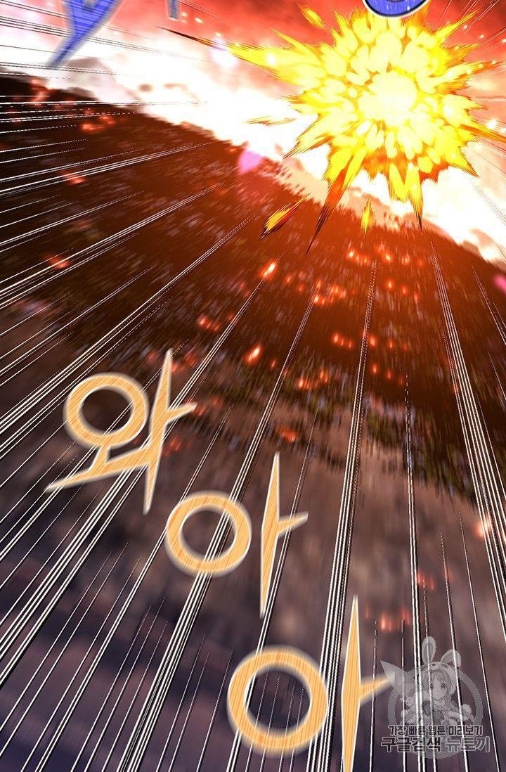 The Legendary Moonlight Sculptor Chapter 150 - Page 35