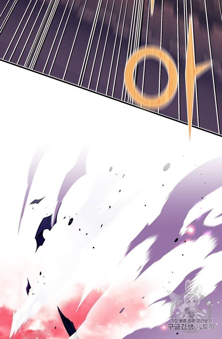 The Legendary Moonlight Sculptor Chapter 150 - Page 36