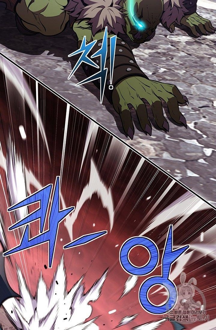 The Legendary Moonlight Sculptor Chapter 150 - Page 4