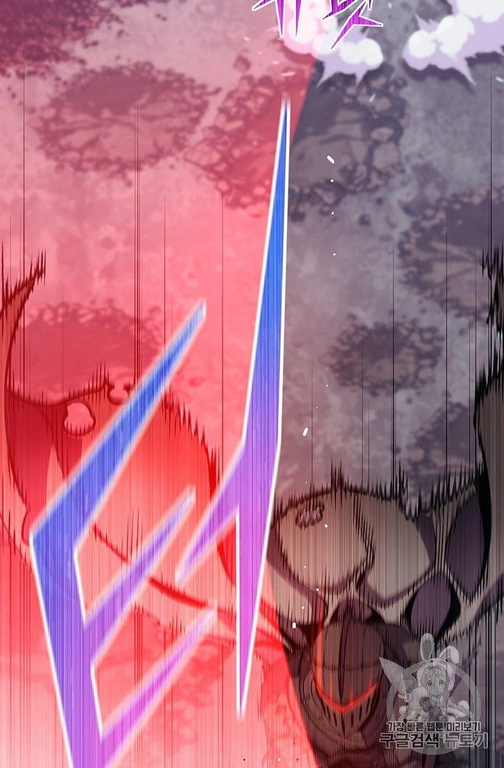 The Legendary Moonlight Sculptor Chapter 150 - Page 40