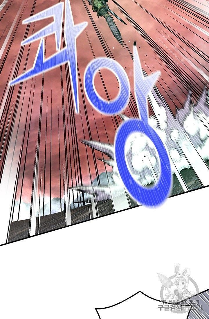 The Legendary Moonlight Sculptor Chapter 150 - Page 43