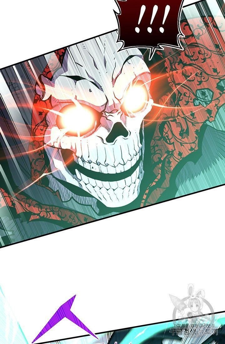 The Legendary Moonlight Sculptor Chapter 150 - Page 45