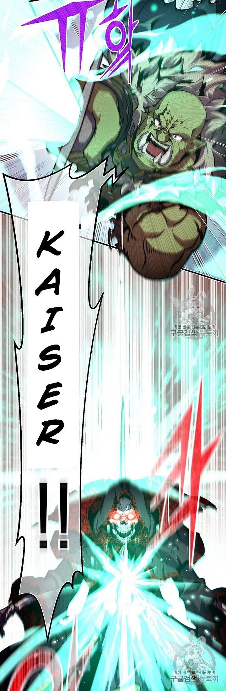 The Legendary Moonlight Sculptor Chapter 150 - Page 46