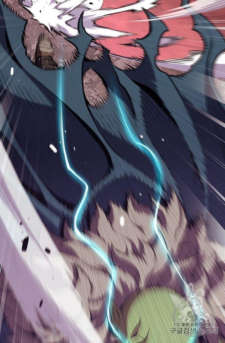 The Legendary Moonlight Sculptor Chapter 150 - Page 5