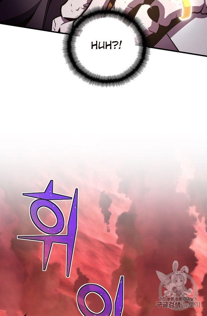 The Legendary Moonlight Sculptor Chapter 150 - Page 51