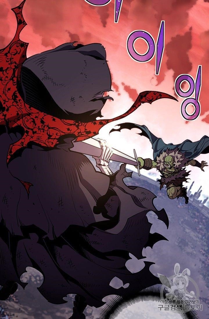 The Legendary Moonlight Sculptor Chapter 150 - Page 52