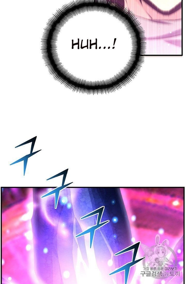 The Legendary Moonlight Sculptor Chapter 150 - Page 56