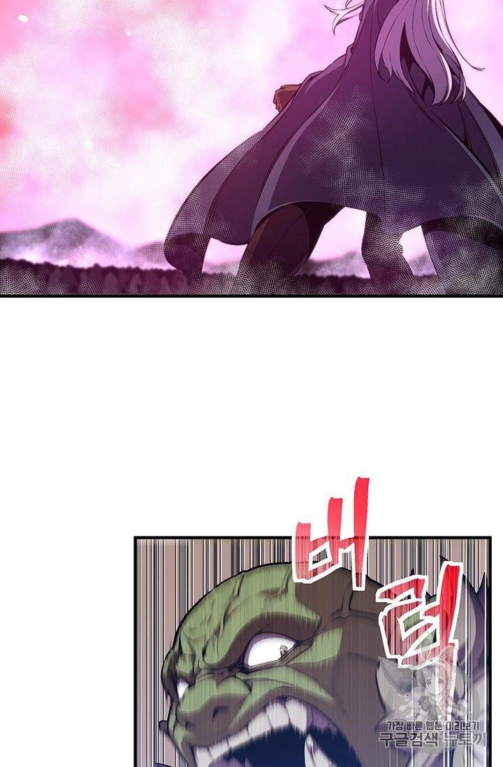 The Legendary Moonlight Sculptor Chapter 150 - Page 61