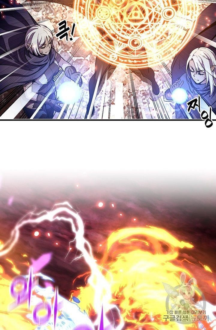 The Legendary Moonlight Sculptor Chapter 150 - Page 63