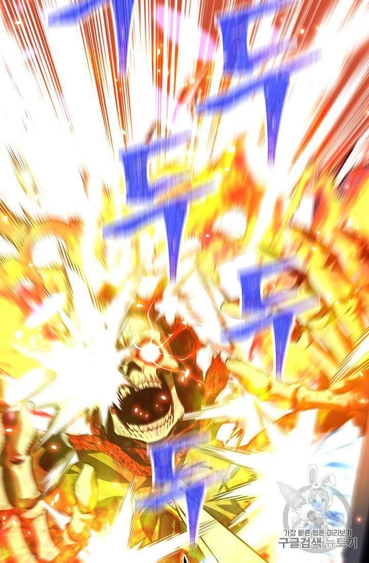 The Legendary Moonlight Sculptor Chapter 150 - Page 66