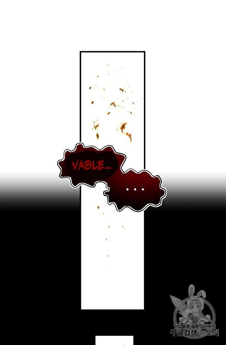 The Legendary Moonlight Sculptor Chapter 150 - Page 74